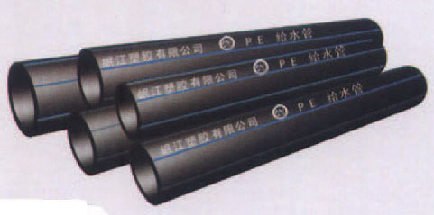 给水用聚乙烯（PE）管材