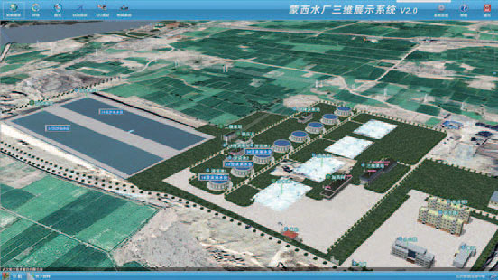 联宇UNYTECH水厂三维展示系统