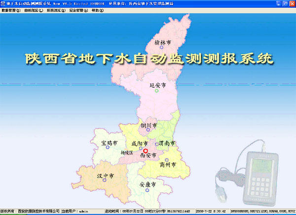 KJ402地下水自动监测测报系统