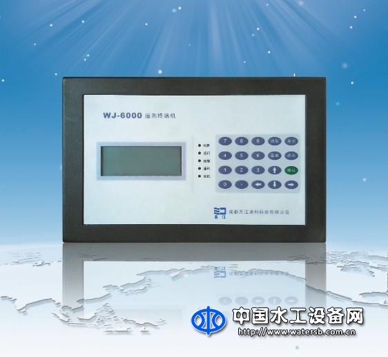 WJ-6000型遥测终端机