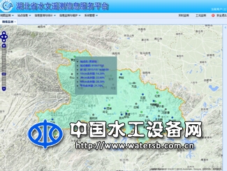 QEET.XHG-1型墒/旱情自动监测系统