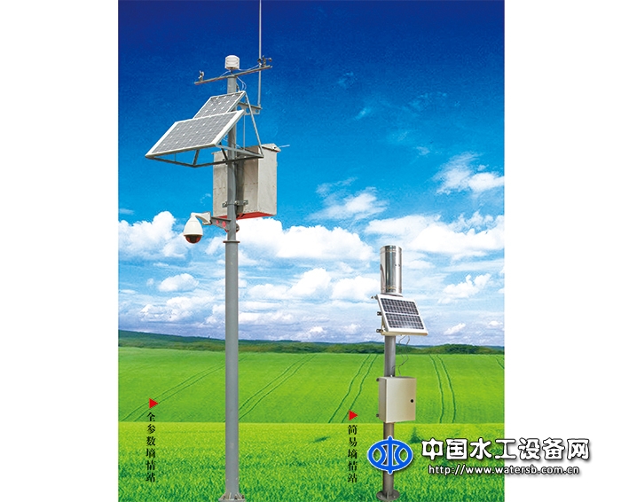 土壤墒情自动化系统