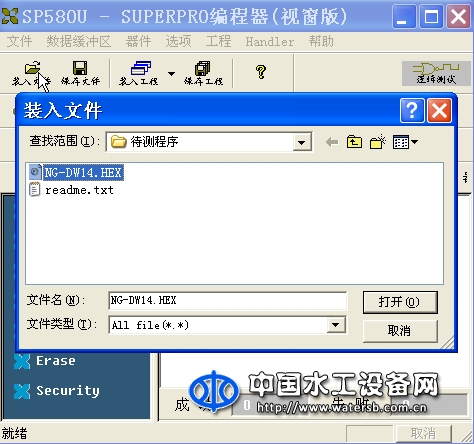基于GPRS的嵌入式平台软件