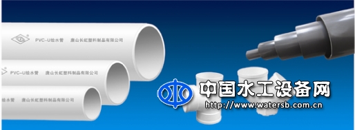 给水用聚乙烯（PE）管材
