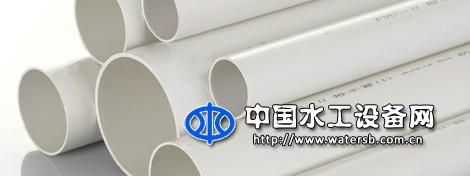 低压输水灌溉用硬聚氯乙烯（PVC-U）管材