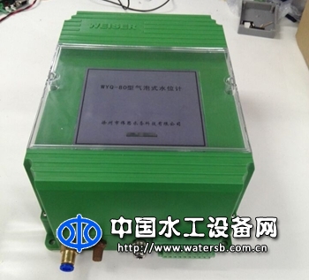 WYQ-80型气泡式水位计