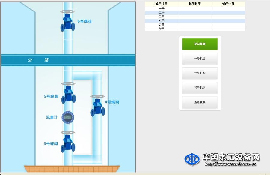 满泰综合自动化诊断专家系统软件V1.0
