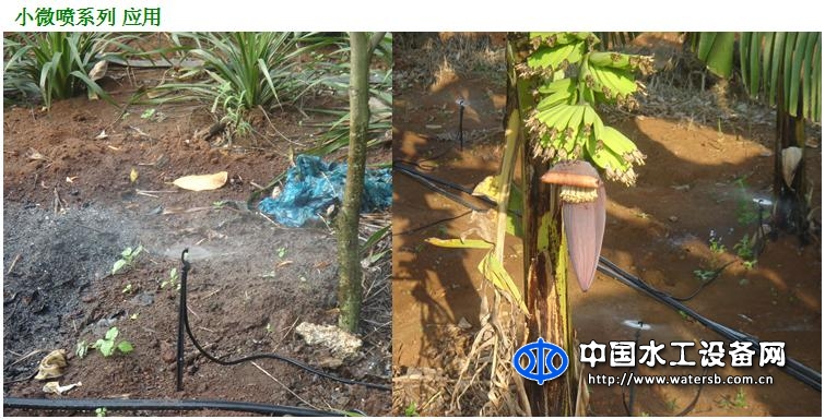 微喷头系列