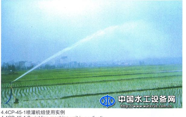 轻小型喷灌机组