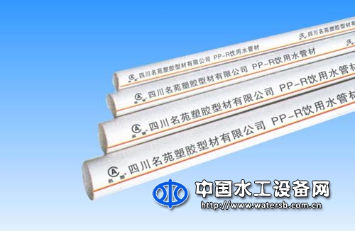 “海维”牌聚丙烯（PP）冷热水管道