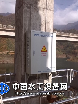 水资源实时监控系统/水资源智能遥测终端机