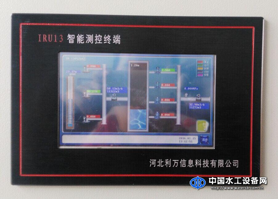 IRU13智能测控终端软件