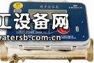 超声远传水表