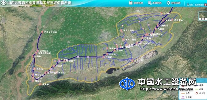 精细化灌溉管理系统