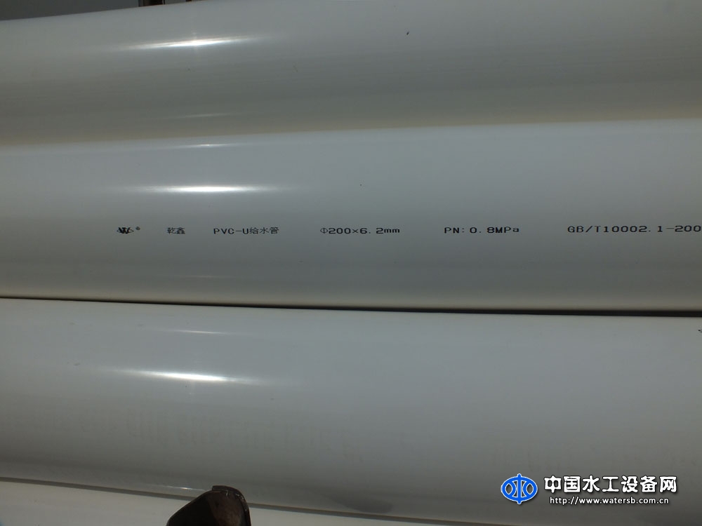 给水用硬聚氯乙烯（PVC-U）管材