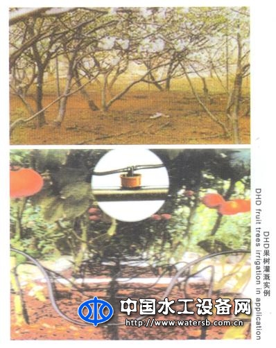 滴头系列