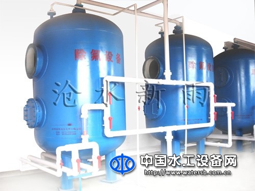 改水降氟设备