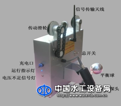 无线遥控雷达波测流系统