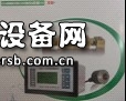 开度荷重一体化装置