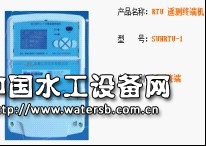 RTU水雨情遥测终端机