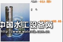 一体化水/雨量计
