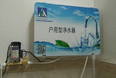 艾克圣牌户用型净水器