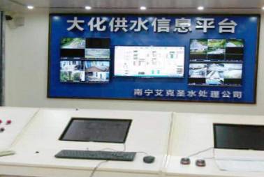 无人值守智能水厂