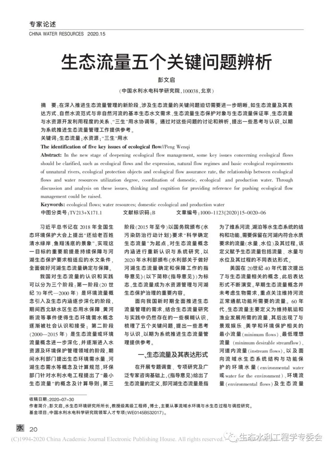 微信图片_20200907142451.jpg