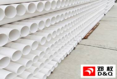 “邓权牌”PVC-M给水管材管件系列