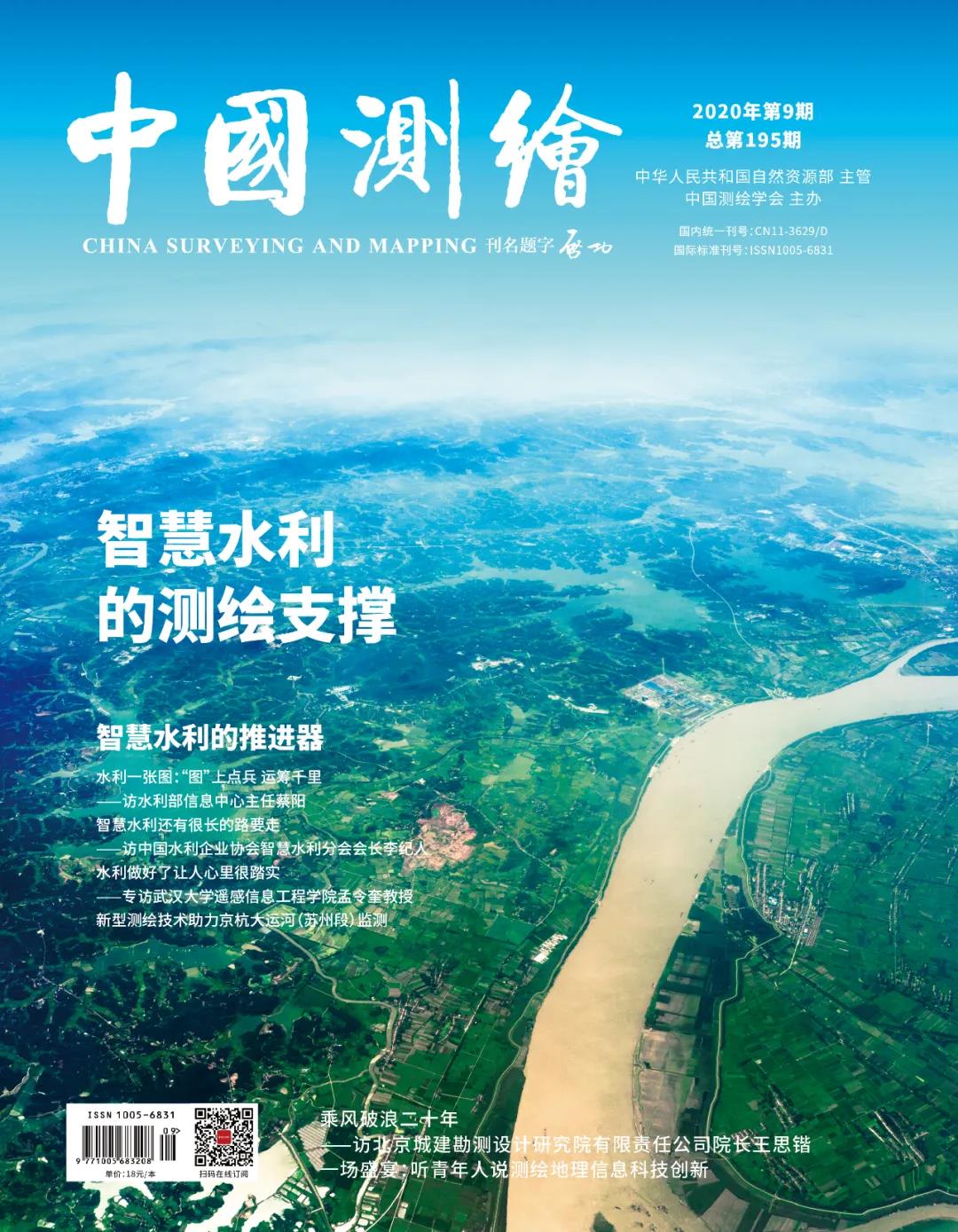 微信图片_20201012150149.jpg