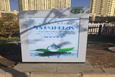 中水加水机