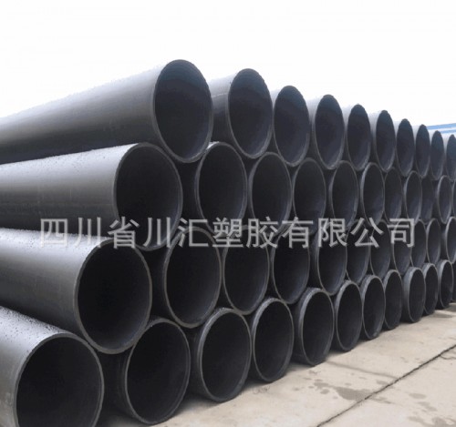 给水用硬聚氯乙烯（PVC-U）管材、管件