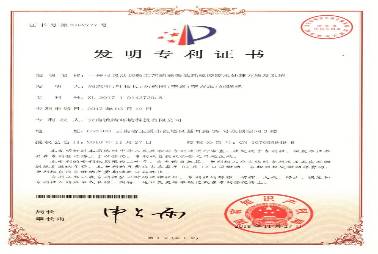01一种可灵活切换工艺的高效低耗橡胶废水处理方法及系统