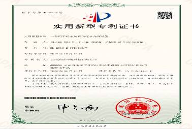 04一种用于污水处理的泥水分离装置
