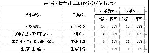 微信图片_20210826103358.jpg