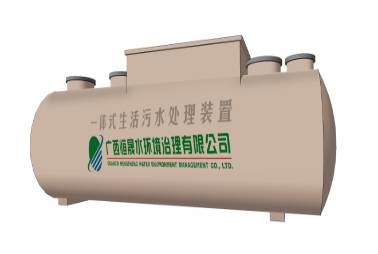全过程一体式生活污水生态净化装置