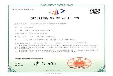 专利：一种基于北斗GPS位移监测系统和装置