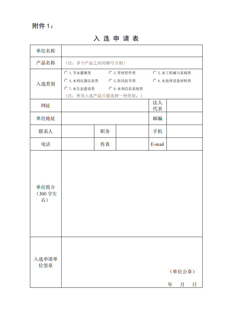 QQ截图20230314102217.png